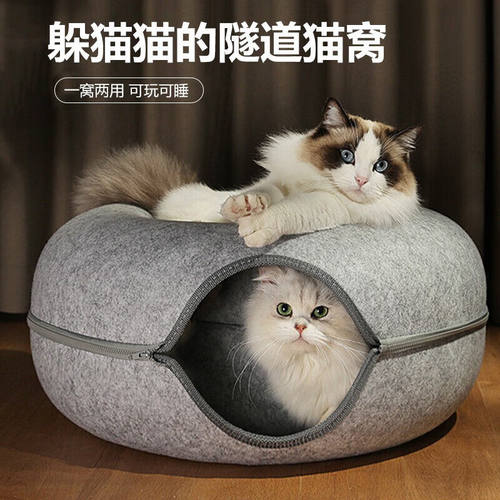 「宠生活」猫窝四季通用