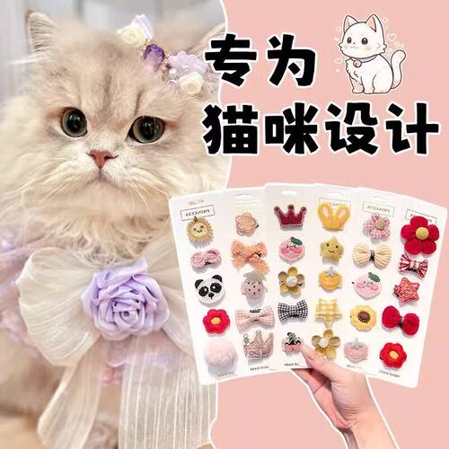 「宠生活」宠物发夹狗狗