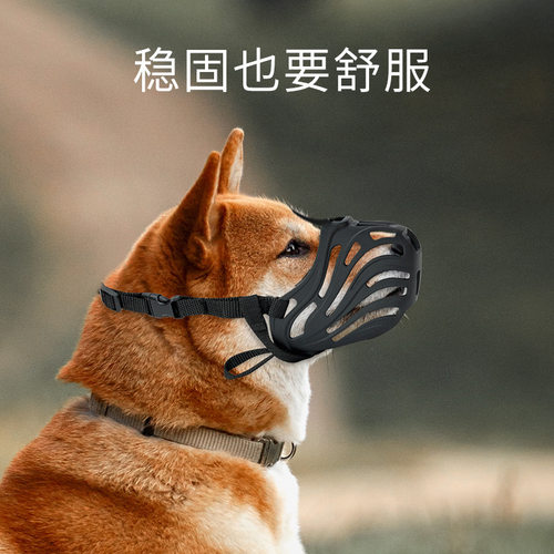 宠生活狗狗防叫咬乱吃专用嘴套至