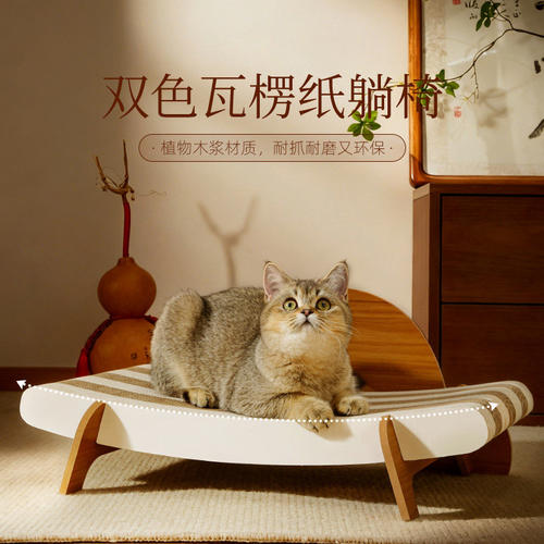 「宠生活」猫抓板中古风