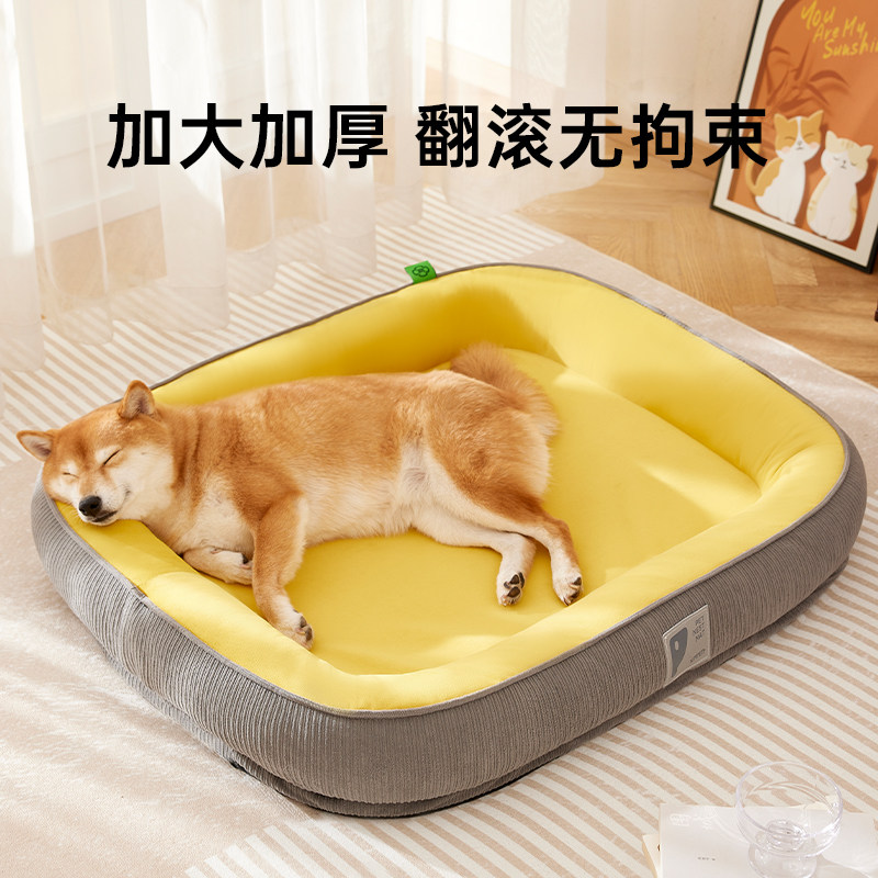 「宠生活」狗窝四季通用