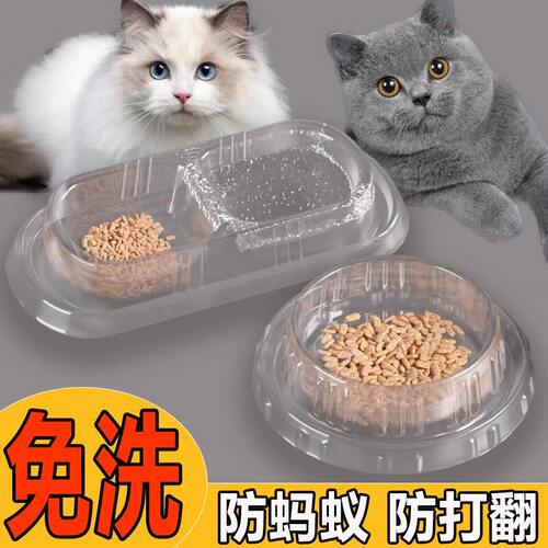 懒人猫碗免洗二合一次性