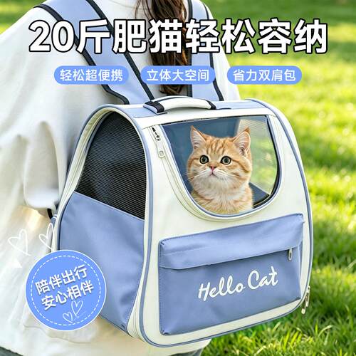 「宠生活」猫包外出便携