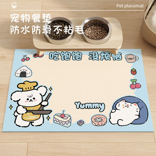 「宠生活」猫狗通用宠物