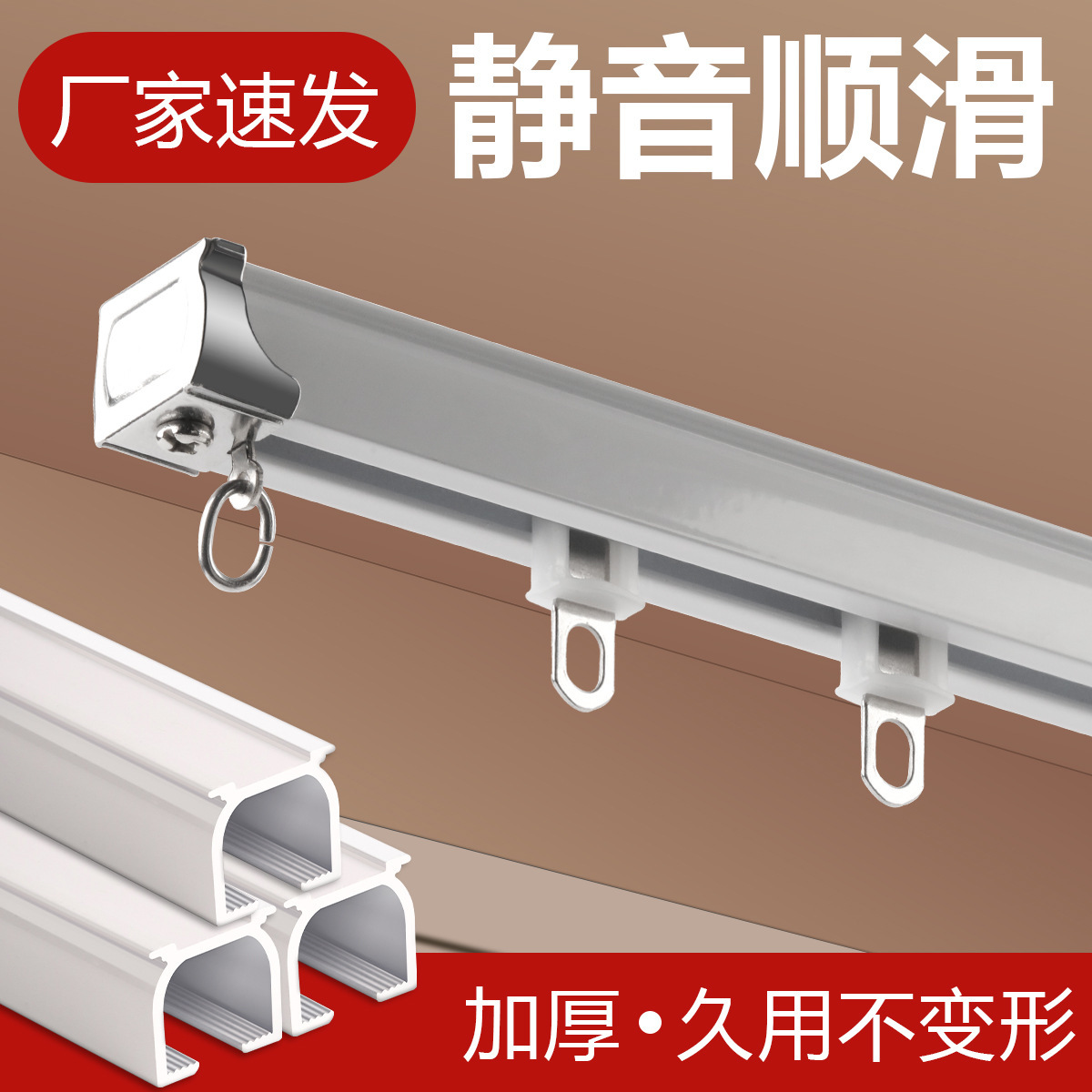 窗帘轨道直轨单双轨顶侧装窗帘杆加厚塑料静音窗帘滑轨工程轨道
