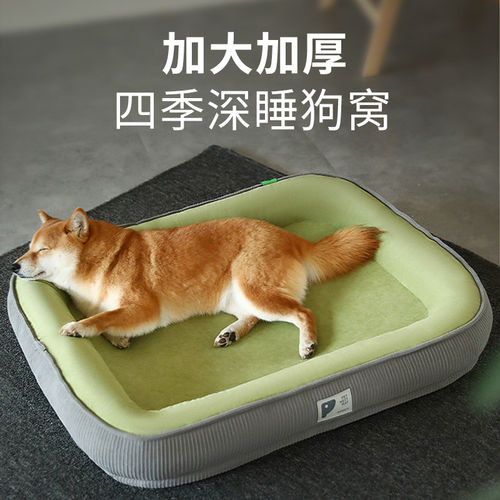 「宠生活」狗窝四季通用