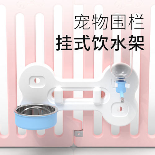 「宠生活」狗狗物围栏挂