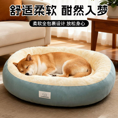 「宠生活」宠物狗窝猫窝