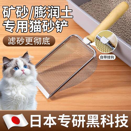 「宠生活」【日本专研】