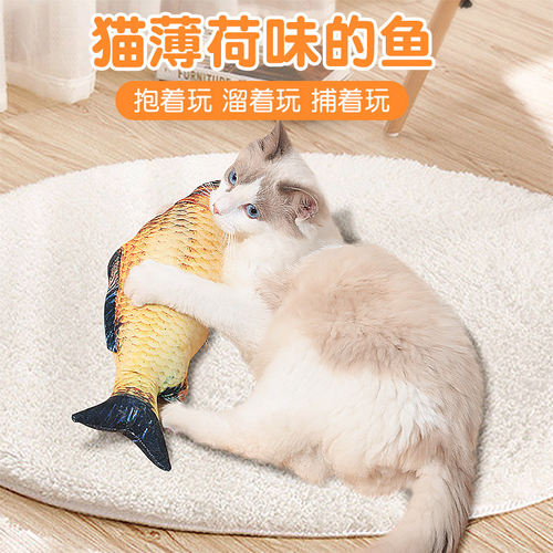 「宠生活」猫玩具彷真鱼