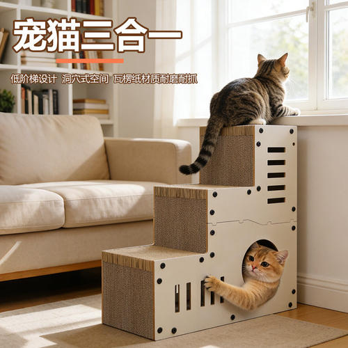 「宠生活」猫抓板猫窝爬