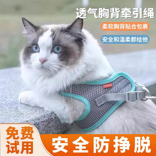 「宠生活」猫绳牵引绳防