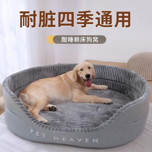宠生活华元Hoopet大型犬夏季凉席