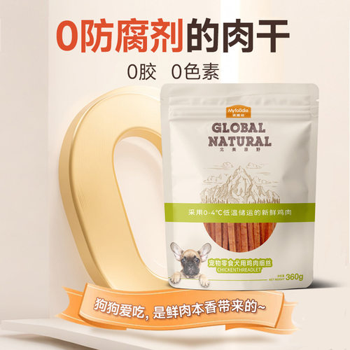 宠生活北美原野鸡肉鸭肉干360g