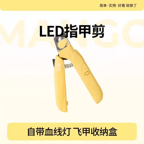 「宠生活」德国精工宠物