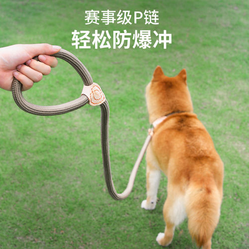 「宠生活」狗狗牵引绳小