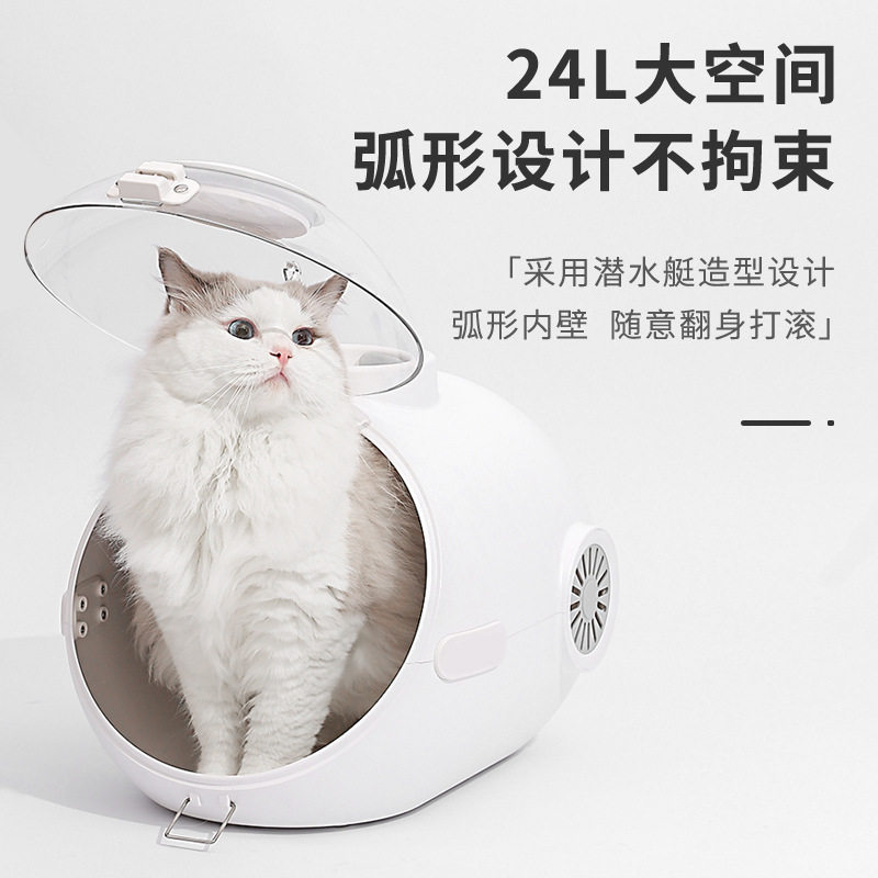 宠生活潜水艇式猫包宠物外出手提
