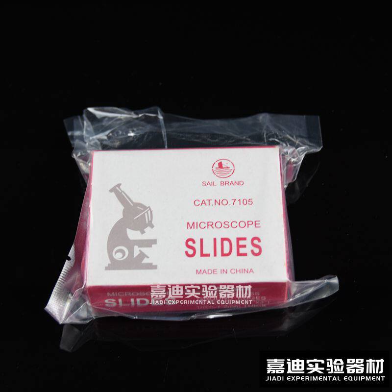 载玻片 帆船牌 玻璃载玻片7101/7105光面 磨砂  显微镜专用 50片图片
