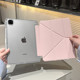 适用新款 ipad11保护壳ipadair8保护套平板保护壳苹果平板ipad保护壳ipad9保护壳ipadair保护套ipad第6代保护