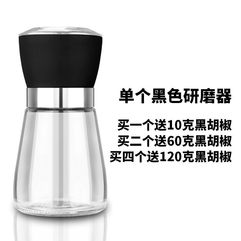 转动料理罐子胡椒粒研磨器捣碎小颗粒透明容量粉香料黑芝麻带盖hh|ruв категории кухня/посуда, кухонный Гаджет/кухня хранения, тарного хранения/кухня хранения посуды, приправы бутылки - от Buy2taobao.com для оказания профессиональной услуги покупки агента Taobao