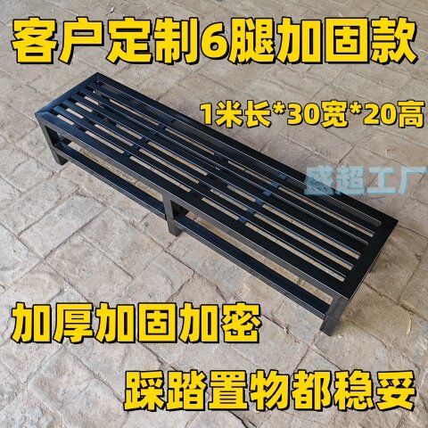 台阶脚踏凳垫高凳置物架加高