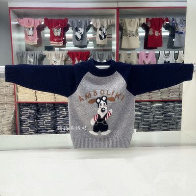 潮范秋冬男童羊绒衫套头卡通毛衣