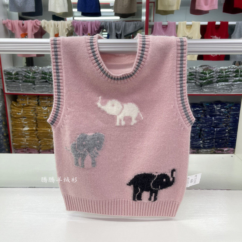 秋冬纯羊毛儿童针织马甲女童圆领套头背心可爱小象中大童内搭毛衣