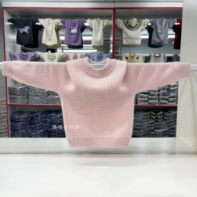 特价2025儿童羊绒衫女童套头纯色毛衣秋冬清新粉色圆领针织打底衫