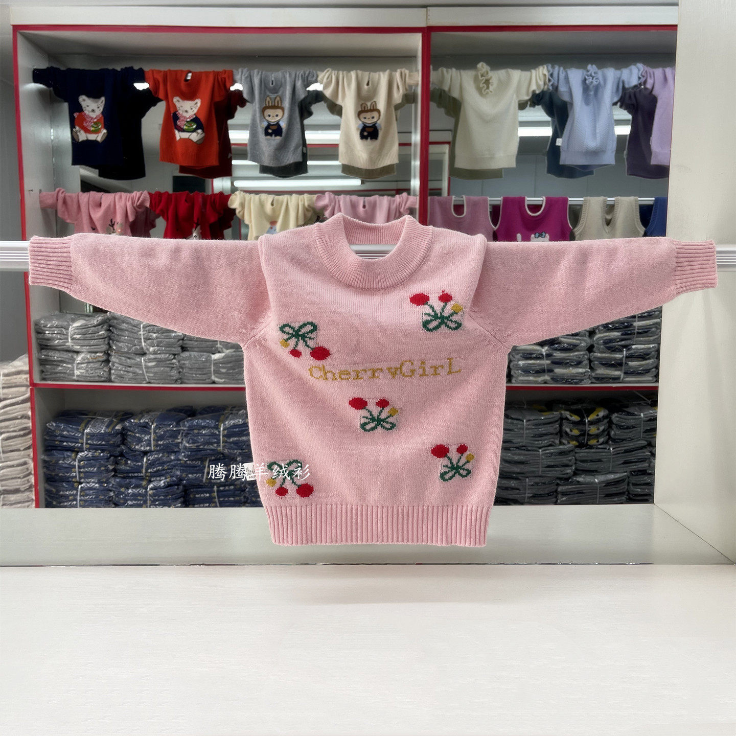 女童套头针织羊绒衫儿童宝宝圆领羊毛衫中大童清新樱桃加厚打底衫,童装/婴儿装/亲子装,毛衣/针织衫,淘宝优惠券,粉丝福利购,淘宝优惠卷