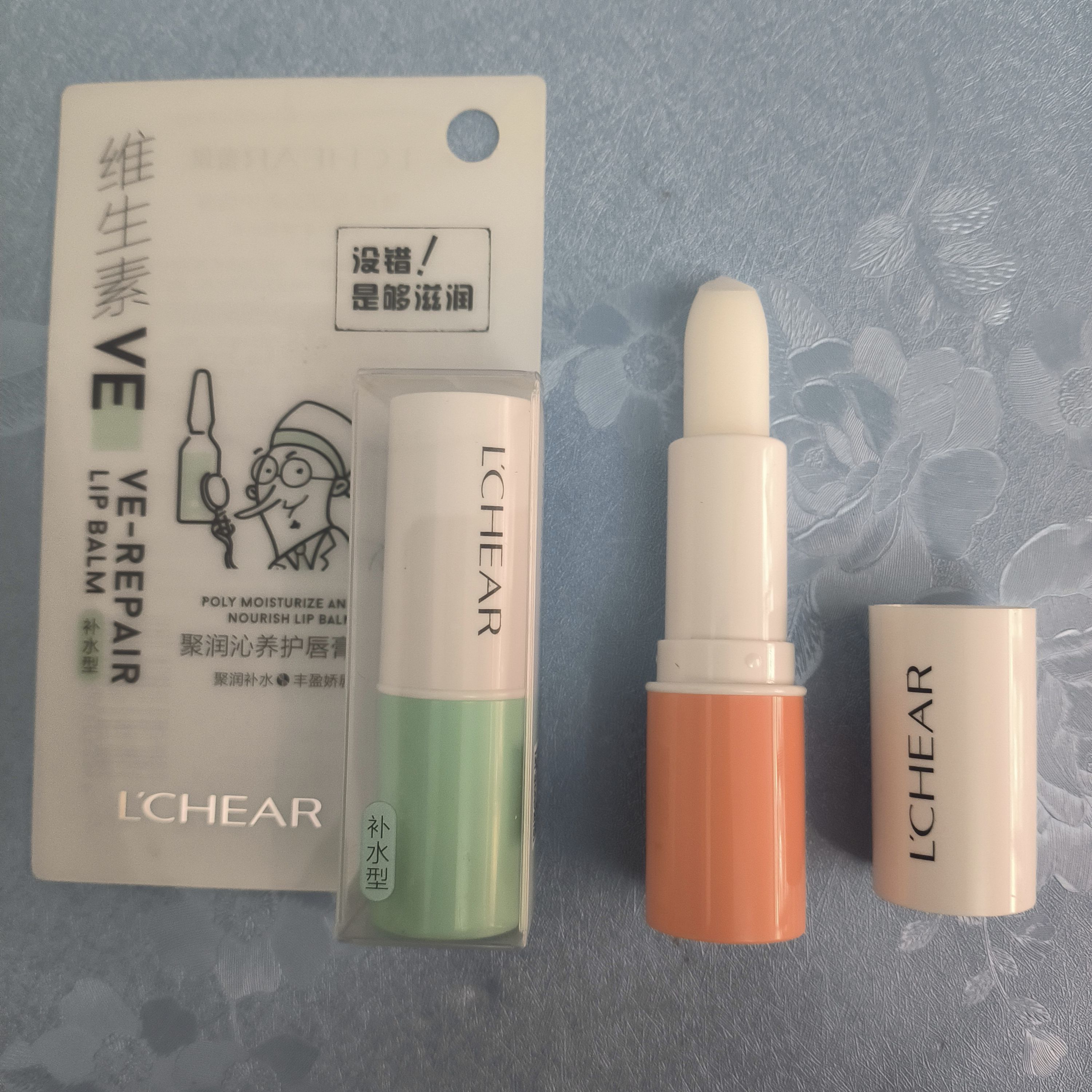 保湿唇膏补水滋润防干裂润唇膏女口红打底淡化唇纹秋冬唇膏