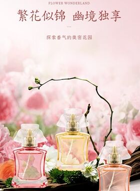 BCM木香雅韵香水男女通用木质花果淡香中性持久留香正品