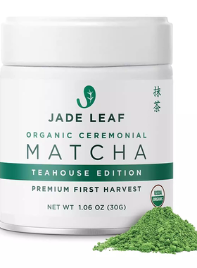 美国代购Jade Leaf Organic Ceremonial Grade Matcha Green Tea