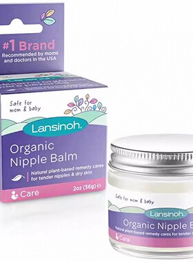 在途Lansinoh Organic Nipple Cream for Breastfeeding 2oz 60ml