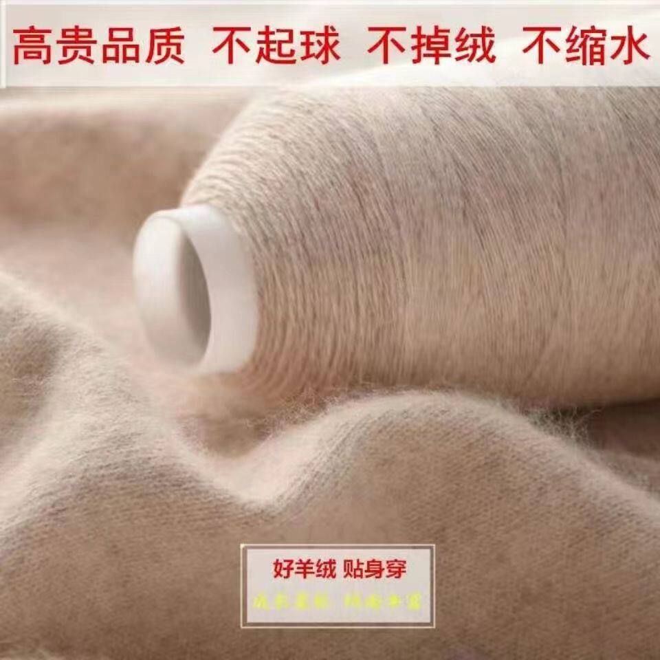 正品纯山羊绒线手编机织羊毛线团宝宝线中细线零头线100%特价清仓