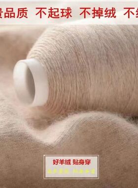 正品纯山羊绒线手编机织羊毛线团宝宝线中细线零头线100%特价清仓