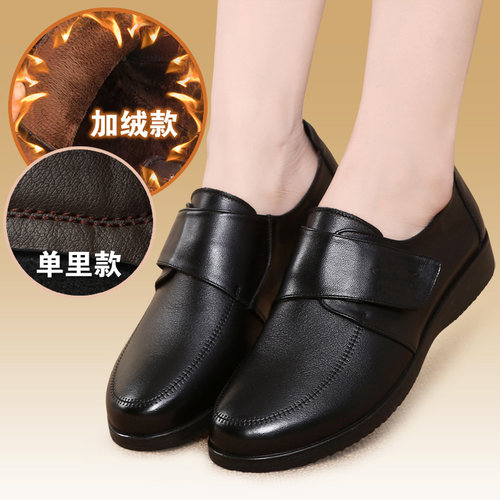 软底单鞋女舒适防滑妈妈鞋中老年