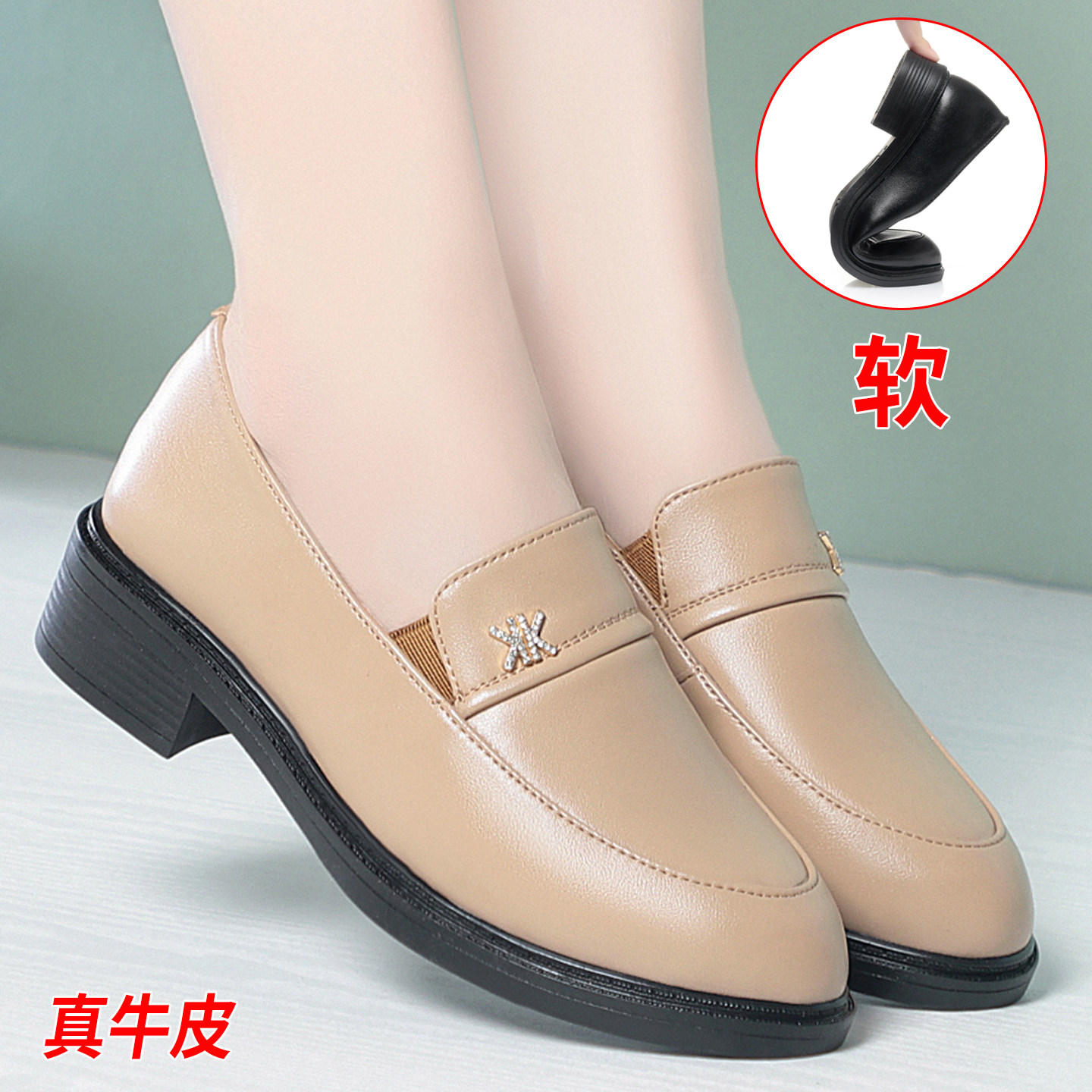 全牛皮一脚蹬乐福鞋女软底妈妈鞋