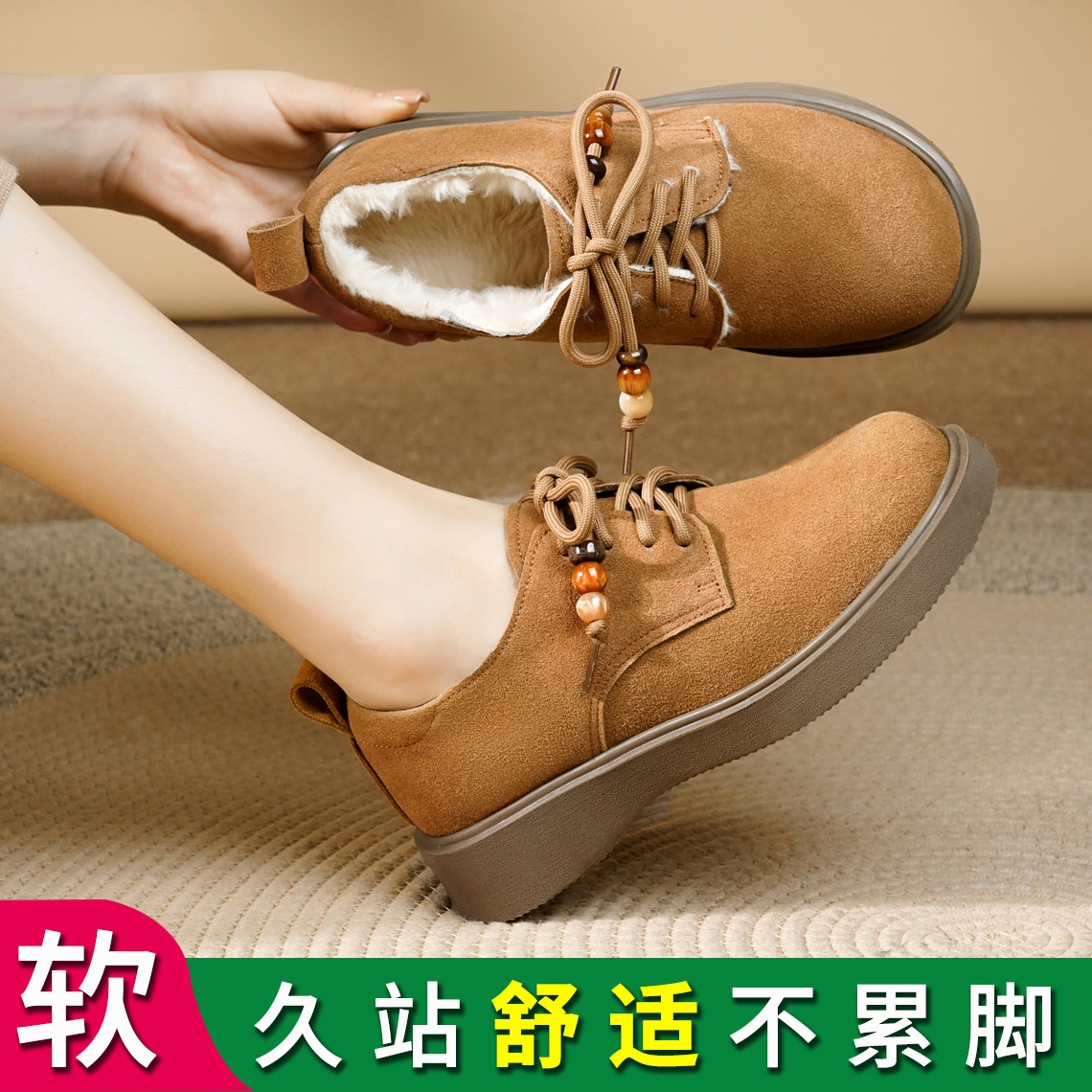 加绒女鞋2025冬季新款平底真皮乐福鞋软底加厚小皮鞋休闲保暖棉鞋