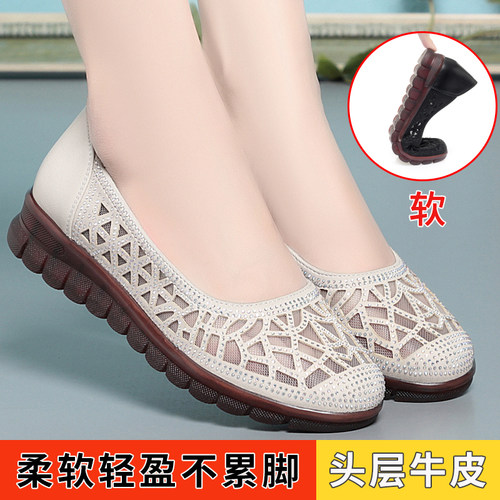 妈妈鞋真皮软底网纱单鞋女凉鞋夏