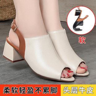 鱼嘴凉鞋女2026夏季新款真皮高跟女鞋气质粗跟女士配裙子罗马鞋子