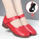 女鞋 闰月平底鞋 子女春秋中老年红色皮鞋 舒适跳舞鞋 单鞋 软底妈妈鞋
