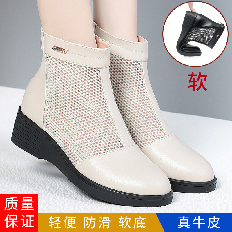 2026春夏新款网靴真皮坡跟厚底网纱凉靴妈妈鞋镂空短靴大码女凉鞋