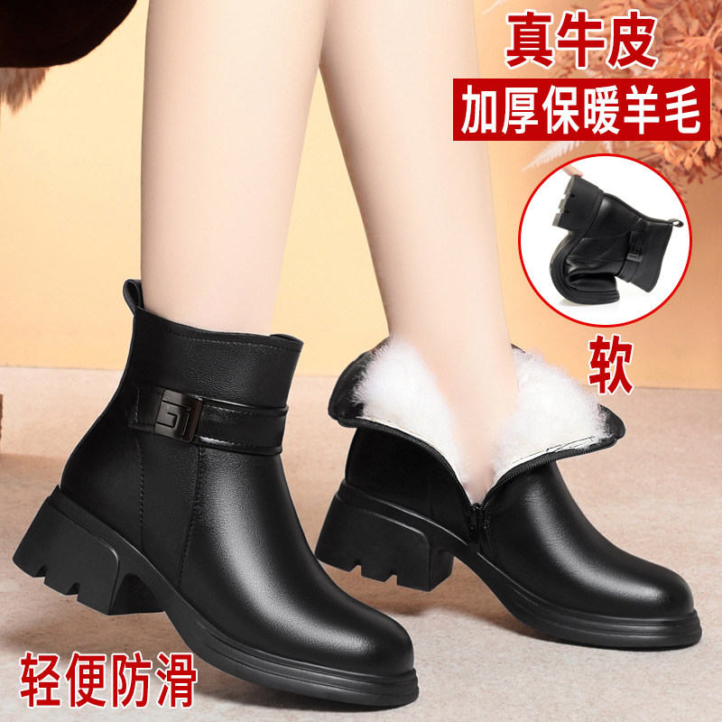 妈妈短靴真皮软底加绒女羊毛棉鞋