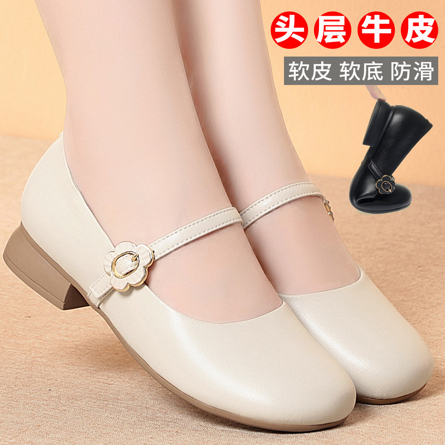 真皮玛丽珍鞋女平底2026春秋季新款软底小皮鞋配裙子低跟妈妈单鞋