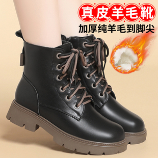 真皮马丁靴女款皮鞋冬季加厚绒女鞋羊毛短靴子厚底棉鞋防水雪地靴