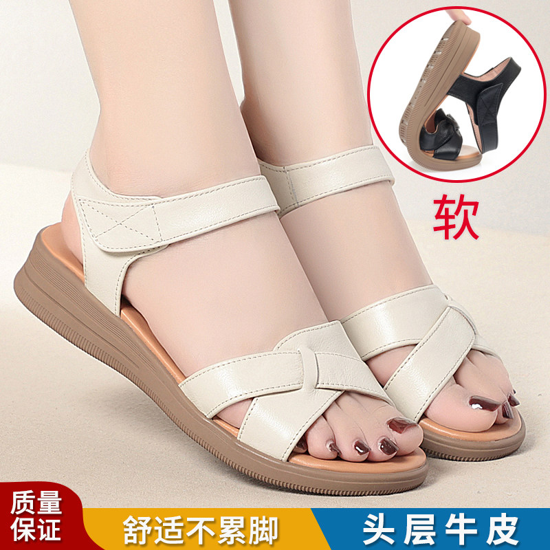妈妈凉鞋真皮女鞋外穿女软底中年