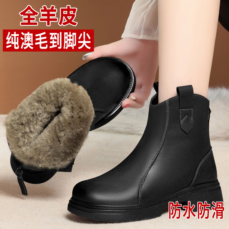 厚底雪地靴女款冬季加厚东北大棉靴防滑防水真皮羊毛靴子妈妈棉鞋