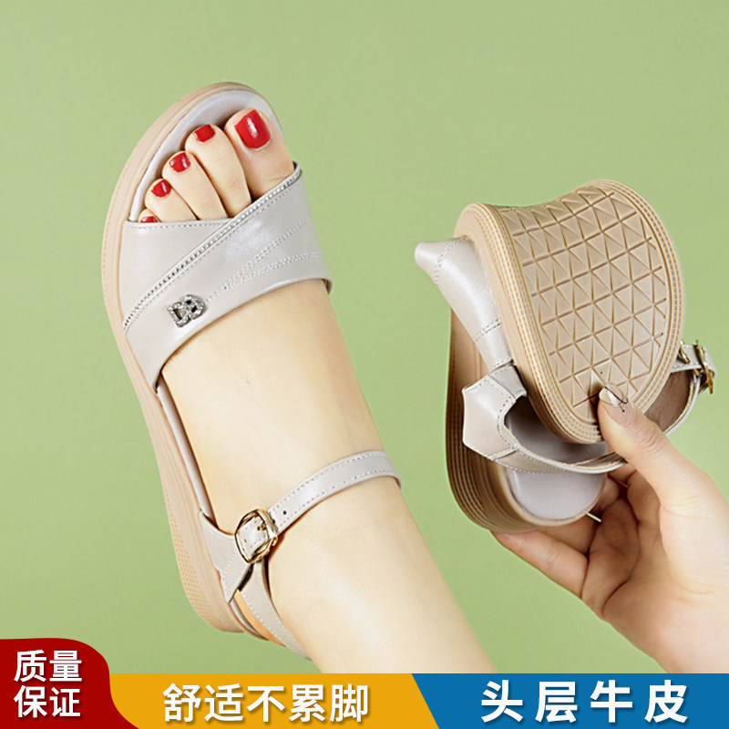 妈妈鞋子牛筋底真皮软底大码凉鞋