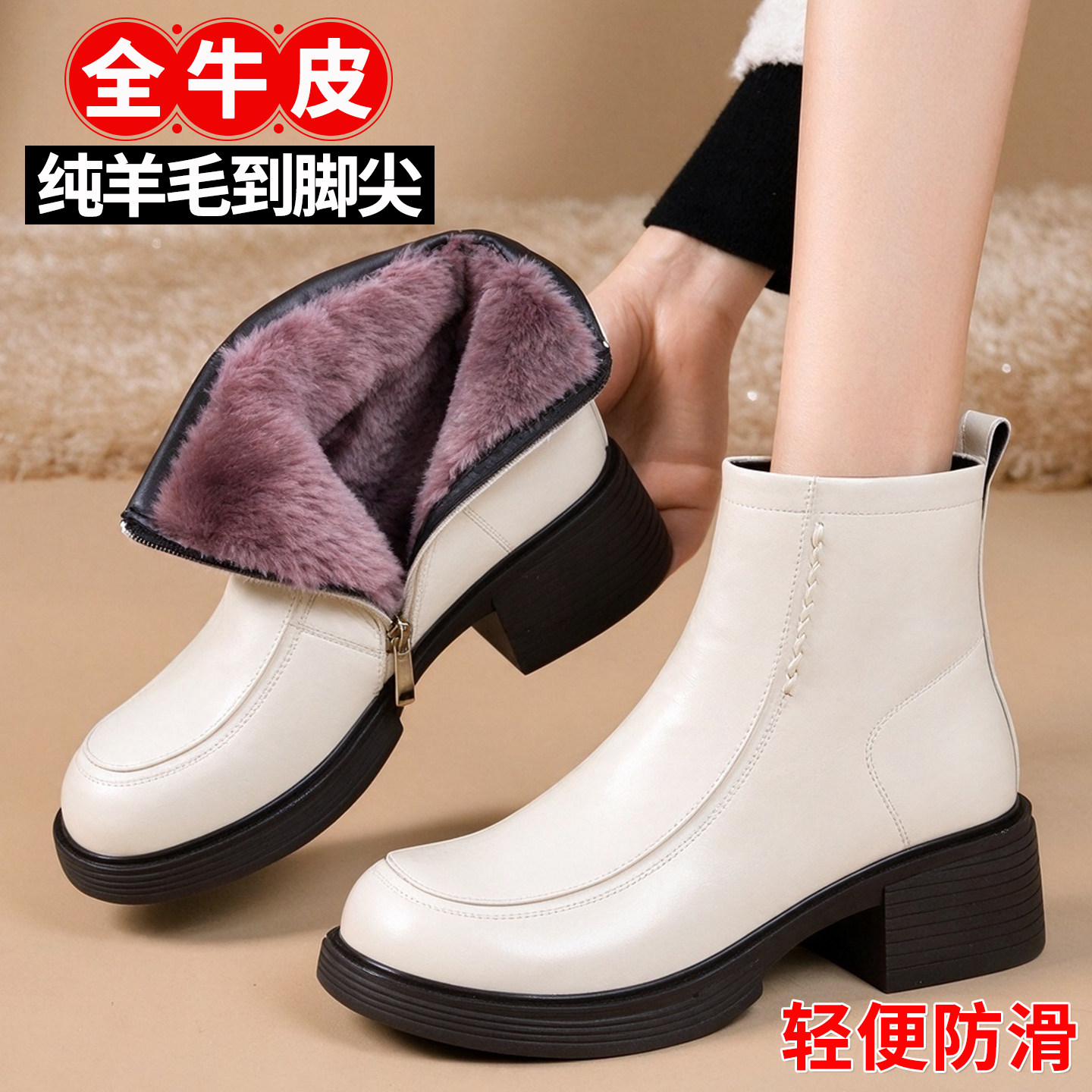 白色靴子真皮妈妈棉鞋女羊毛短靴