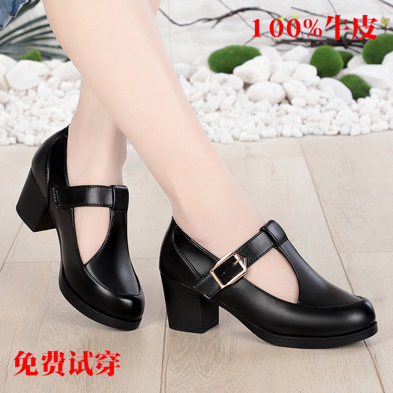 2025春秋新款女鞋真皮粗跟丁字扣单鞋小皮鞋防水台中跟时尚跳舞鞋,女鞋,深口单鞋,淘宝优惠券,粉丝福利购,淘宝优惠卷